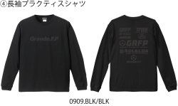 画像5: 【2026年.GRANDE.F.P福袋】【ジュニアサイズ対応】2026年.GRANDE.F.P.プレミアム.リミテッド【福袋】ブラックｘブラック　バージョン