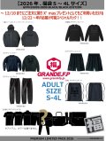 【2026年.GRANDE.F.P福袋】 【先行予約：2025年12月22発売.12月22日〜年内までにお届け可能】【S〜4L:BIGサイズ対応】2026年.GRANDE.F.P.プレミアム.リミテッド【福袋】ブラックｘブラック　バージョン