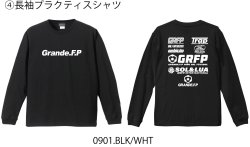画像5: 【2026年.GRANDE.F.P福袋】【ジュニアサイズ対応】2026年.GRANDE.F.P.プレミアム.リミテッド【福袋】ブラックｘホワイト　バージョン