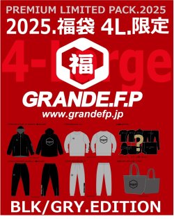 画像1: GRANDE.F.P.4Lサイズ限定.LIMITED　PACK　ブラック＆グレー　バージョン
