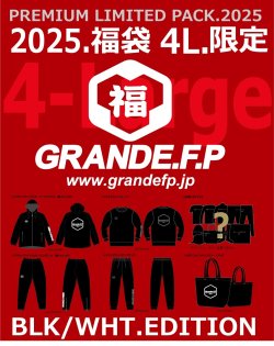 画像1: 【2025年.GRANDE.F.P　WEB.SHOP限定：4Lサイズ福袋】2025年.GRANDE.F.P.プレミアム.リミテッド【福袋】ブラック＆ブラックバージョン