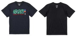画像1: 【完全予約販売：ご注文から、3〜4週間後にお届け商品.お届け指定日不可】【ジュニア〜BIGサイズ対応商品】 サガン鳥栖.豊田歩選手ｘGRANDE.F.Pコラボ.『Where to Today？』プリント.コットン半袖Tシャツ　ブラック