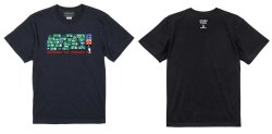 画像1: 【完全予約販売：ご注文から、3〜4週間後にお届け商品.お届け指定日不可】【ジュニア〜BIGサイズ対応商品】 サガン鳥栖.豊田歩選手ｘGRANDE.F.Pコラボ.『Where to Today？』プリント.コットン半袖Tシャツ　ブラック