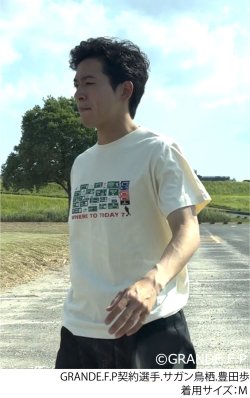 画像3: 【完全予約販売：ご注文から、3〜4週間後にお届け商品.お届け指定日不可】【ジュニア〜BIGサイズ対応商品】 サガン鳥栖.豊田歩選手ｘGRANDE.F.Pコラボ.『Where to Today？』プリント.コットン半袖Tシャツ　アイボリー