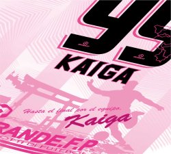 画像7: 【完全予約販売：2026年10月上旬発売〜お届け商品・お届け指定日不可】 【ジュニア〜BIGサイズ対応商品】 宮崎.村越凱光選手ｘGRANDE.F.Pコラボ.Kaiga・NO.99.昇華転写サポートプラシャツ.長袖 　ホワイトｘピンク