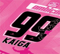 画像6: 【完全予約販売：2026年10月上旬発売〜お届け商品・お届け指定日不可】 【ジュニア〜BIGサイズ対応商品】 宮崎.村越凱光選手ｘGRANDE.F.Pコラボ.Kaiga・NO.99.昇華転写サポートプラシャツ.半袖 　ピンクｘホワイト