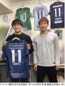 画像: GRANDE.F.P契約選手：アビスパ福岡.見木友哉選手がシーズン終了のご報告に来社！！