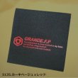 画像3: GRANDE.F.P　ナイロンジムサック　カーキベージュ　２色