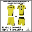 画像1: 【GRANDE.F.P.WEBショップ限定】５セット以上オーダーで背番号無料！！プラクティス上下セット　ゴールドイエローｘブラック