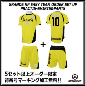 画像: 【GRANDE.F.P.WEBショップ限定】５セット以上オーダーで背番号無料！！プラクティス上下セット　ゴールドイエローｘブラック