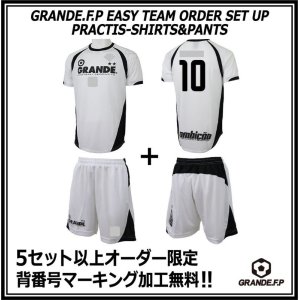 画像: 【GRANDE.F.P.WEBショップ限定】５セット以上オーダーで背番号無料！！プラクティス上下セット　ホワイトｘブラック