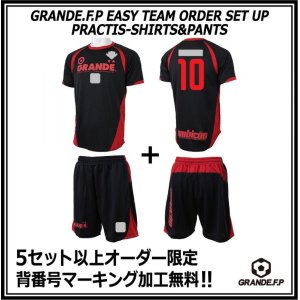 画像: 【GRANDE.F.P.WEBショップ限定】５セット以上オーダーで背番号無料！！プラクティス上下セット　ブラックｘレッド