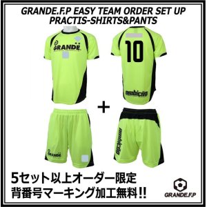 画像: 【GRANDE.F.P.WEBショップ限定】５セット以上オーダーで背番号無料！！プラクティス上下セット　蛍光イエローｘブラック