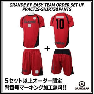 画像: 【GRANDE.F.P.WEBショップ限定】５セット以上オーダーで背番号無料！！プラクティス上下セット　レッドｘブラック