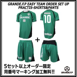 画像: 【GRANDE.F.P.WEBショップ限定】５セット以上オーダーで背番号無料！！プラクティス上下セット　グリーンｘブラック