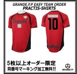 画像: 【GRANDE.F.P.WEBショップ限定】５枚以上オーダーで背番号無料！！プラクティスシャツ　レツドｘブラック