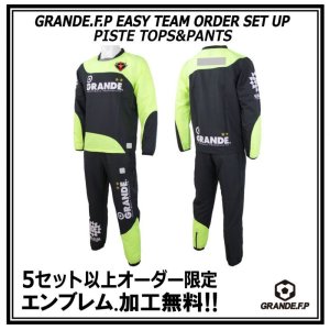 画像: 【GRANDE.F.P.WEBショップ限定】５セット以上オーダーでエンブレム無料！！GRANDE ツートン ピステセットアップ ブラックｘ蛍光イエロー