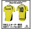 画像1: 【GRANDE.F.P.WEBショップ限定】５枚以上オーダーで背番号無料！！プラクティスシャツ　ゴールドイエローｘブラック