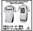 画像1: 【GRANDE.F.P.WEBショップ限定】５枚以上オーダーで背番号無料！！プラクティスシャツ　ホワイトｘブラック