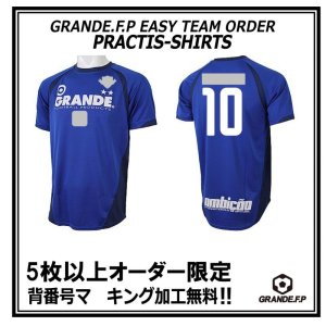 画像: 【GRANDE.F.P.WEBショップ限定】５枚以上オーダーで背番号無料！！プラクティスシャツ　ブルーＸネイビー