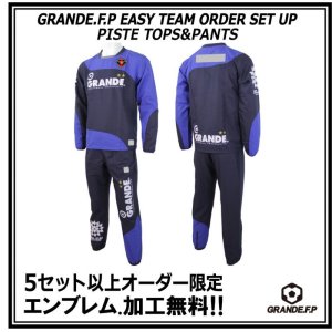 画像: 【GRANDE.F.P.WEBショップ限定】５セット以上オーダーでエンブレム無料！！GRANDE ツートン ピステセットアップ ネイビーｘブルー