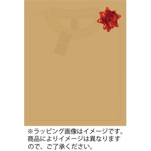 画像: GIFT WRAPPING無料