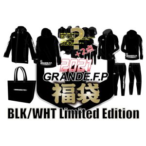 画像: 【2021年.福袋】　【ジュニアサイズ〜BIGサイズ対応商品】　2021.GRANDE.F.P.福袋.ブラックｘホワイトエディション　