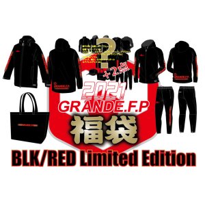 画像: 【2021年.福袋】　【ジュニアサイズ〜BIGサイズ対応商品】　2021.GRANDE.F.P.福袋.ブラックｘレッド.エディション