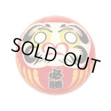 画像: ダルマサッカーボール.1号球　レッド