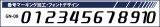 画像: GRANDE.F.P　背番号マーキング加工　フォント.GN-08.L