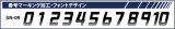 画像: GRANDE.F.P　胸・パンツ・他.マーキング加工　フォント.GN-09.S