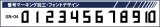 画像: GRANDE.F.P　背番号マーキング加工　フォント.GN-04.L