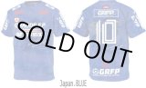 画像: 【BIGサイズ対応商品】 GRANDE.F.P DEL MUNDO NATIONAL COLLECTION-T　ジャパン.ブルー