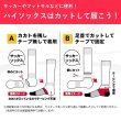 画像8: 【Activital 超立体フットサポーター】 ブラック