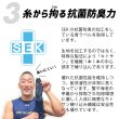 画像5: 【Activital PROファイブ フットサポーター】 ブラック