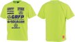 画像1: 【ジュニアサイズ対応】GRANDE.F.P.SOL&LUAドライメッシュTシャツ　蛍光イエローｘネイビー