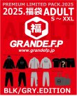 画像1: 【先行予約：2025年1月1日発売〜お届け商品（年内お届け不可）】【2025年.GRANDE.F.P福袋】【S〜XXL:BIGサイズ対応】】2025年.GRANDE.F.P.プレミアム.リミテッド【福袋】ブラックｘグレー　バージョン