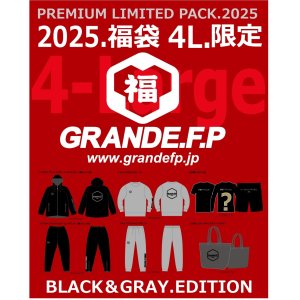 画像: 【先行予約：2025年1月1日発売〜お届け商品（年内お届け不可）】【2025年.GRANDE.F.P　WEB.SHOP限定：4Lサイズ福袋】2025年.GRANDE.F.P.プレミアム.リミテッド【福袋】ブラック＆グレー　バージョン