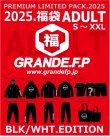 画像1: 【先行予約：2025年1月1日発売〜お届け商品（年内お届け不可）】【2025年.GRANDE.F.P福袋】【S〜XXL:BIGサイズ対応】2025年.GRANDE.F.P.プレミアム.リミテッド【福袋】ブラックｘホワイト　バージョン