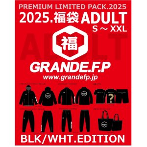 画像: 【先行予約：2025年1月1日発売〜お届け商品（年内お届け不可）】【2025年.GRANDE.F.P福袋】【S〜XXL:BIGサイズ対応】2025年.GRANDE.F.P.プレミアム.リミテッド【福袋】ブラックｘホワイト　バージョン