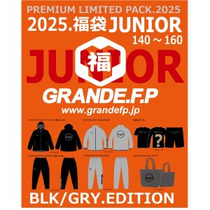 画像: 【先行予約：2025年1月1日発売〜お届け商品（年内お届け不可）】【2025年.GRANDE.F.P福袋】【ジュニアサイズ】2025年.GRANDE.F.P.プレミアム.リミテッド【福袋】ブラックｘグレー　バージョン