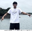 画像3: 【BIGサイズ対応商品】 グランデ・エフ・ピー.POPロゴ.プリントTシャツ　ネイビー