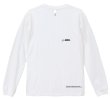 画像2: ■GRANDE.F.P スキャッタードロゴプリント長袖Tシャツ　ホワイト