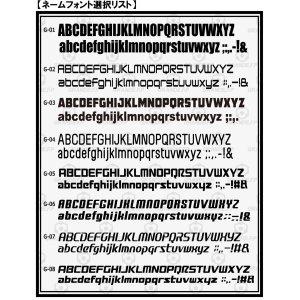 画像: GRANDE.F.P　チーム名　マーキング加工.フォント　P-NAME.G-01--08