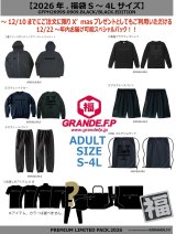 画像: 【2026年.GRANDE.F.P福袋】 【先行予約：2025年12月22発売.12月22日〜年内までにお届け可能】【S〜4L:BIGサイズ対応】2026年.GRANDE.F.P.プレミアム.リミテッド【福袋】ブラックｘブラック　バージョン