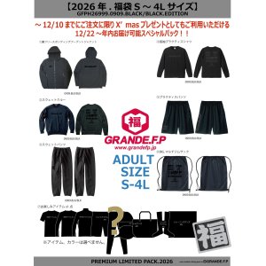 画像: 【2026年.GRANDE.F.P福袋】 【先行予約：2025年12月22発売.12月22日〜年内までにお届け可能】【S〜4L:BIGサイズ対応】2026年.GRANDE.F.P.プレミアム.リミテッド【福袋】ブラックｘブラック　バージョン