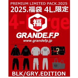 画像: GRANDE.F.P.4Lサイズ限定.LIMITED PACK ブラック&グレー バージョン