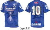 画像: 【BIGサイズ対応商品】 2026.GRANDE.F.P DEL MUNDO NATIONAL COLLECTION-T　ジャパン.ブルー