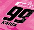 画像6: 【完全予約販売：2026年10月上旬発売〜お届け商品・お届け指定日不可】 【ジュニア〜BIGサイズ対応商品】 宮崎.村越凱光選手ｘGRANDE.F.Pコラボ.Kaiga・NO.99.昇華転写サポートプラシャツ.半袖 　ピンクｘホワイト