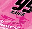 画像7: 【完全予約販売：2026年10月上旬発売〜お届け商品・お届け指定日不可】 【ジュニア〜BIGサイズ対応商品】 宮崎.村越凱光選手ｘGRANDE.F.Pコラボ.Kaiga・NO.99.昇華転写サポートプラシャツ.長袖 　ピンクｘホワイト